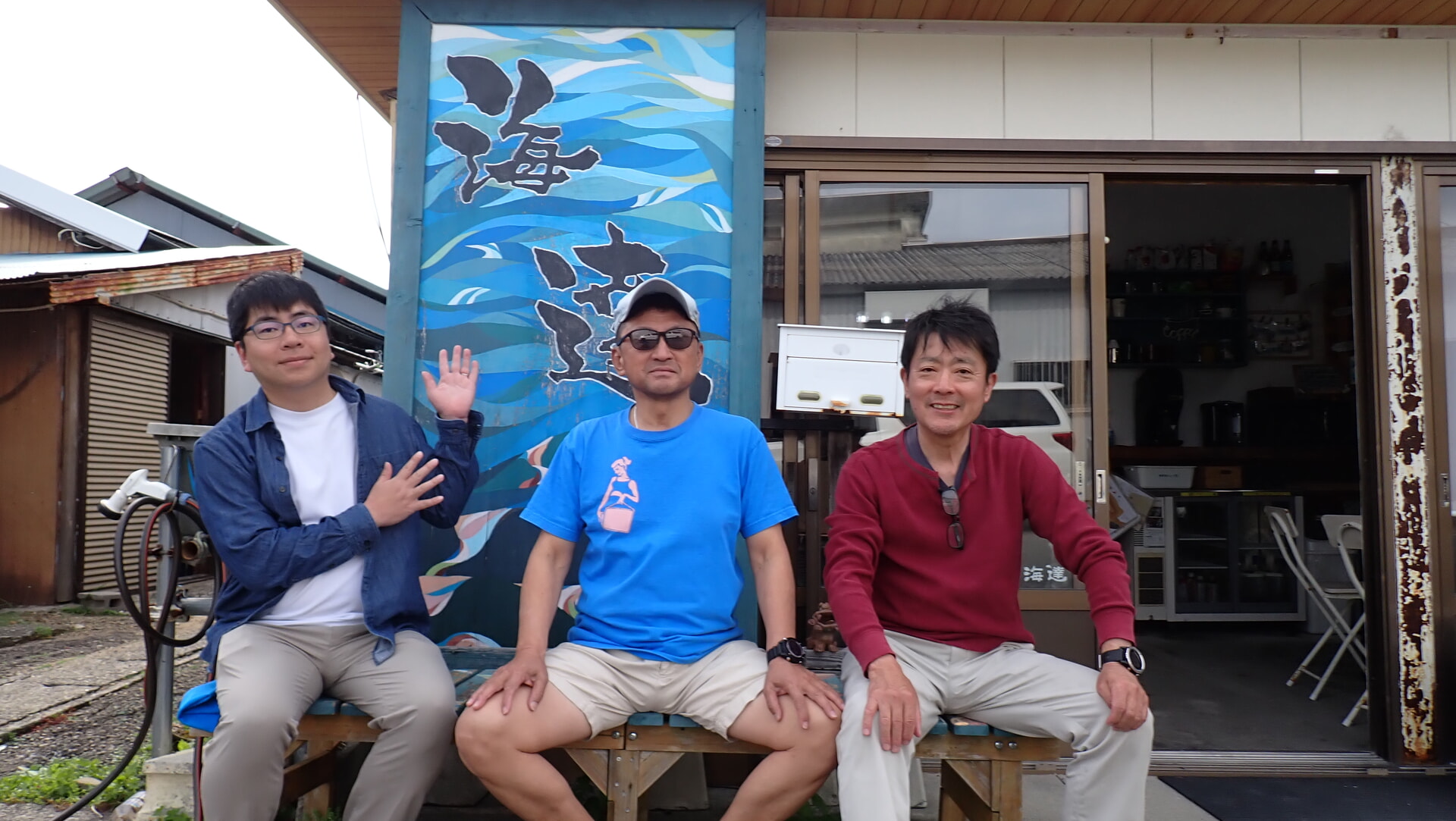 ほんまやで、ウエットやねん、知らんけど。