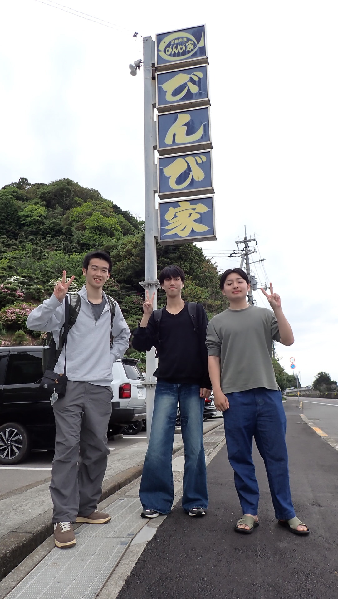 日和佐の水中でびんび見て、びんび家でびんびを喰らう。