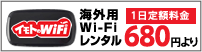 wifi